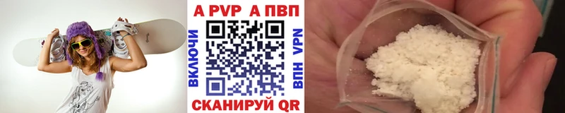 Купить закладки  Артёмовский  Alfa_PVP VHQ 