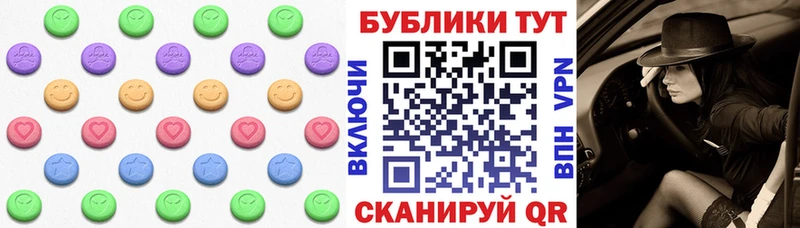 Купить где  Артёмовский  ЭКСТАЗИ диски 