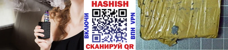 Гашиш Premium  Купить закладки  Артёмовский 
