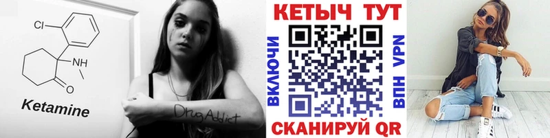 Купить  Артёмовский  КЕТАМИН VHQ 