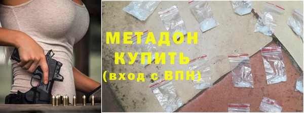 мефедрон Красноперекопск