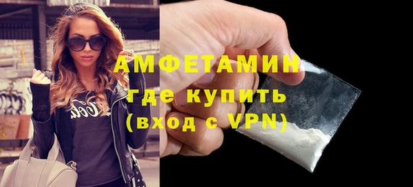 мефедрон Красноперекопск