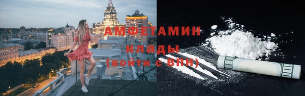 мефедрон Красноперекопск