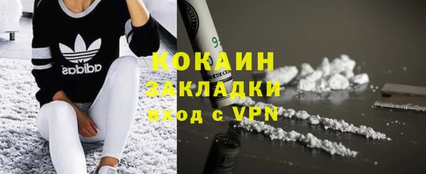 кокаин перу Краснотурьинск