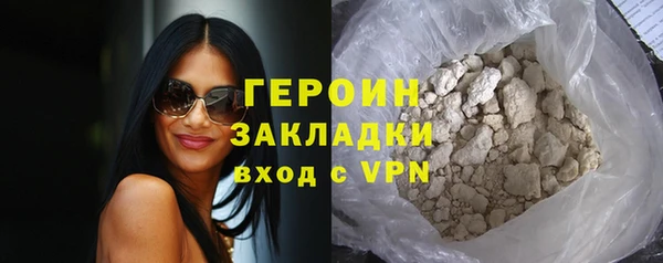 кокаин премиум Куйбышев