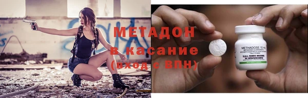 мефедрон Красноперекопск