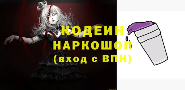 кокаин перу Краснотурьинск