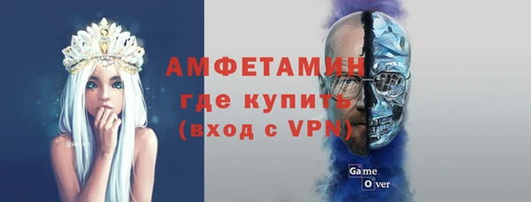 мефедрон Красноперекопск