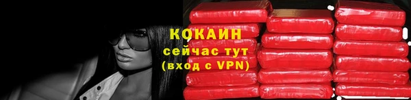 кокаин перу Краснотурьинск