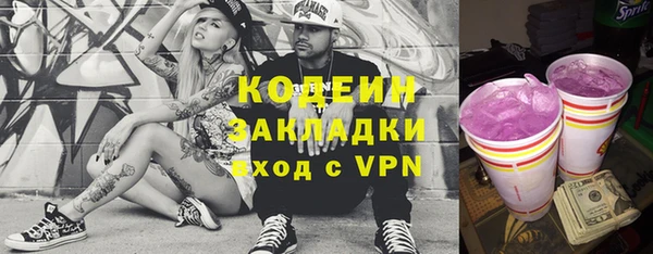 мефедрон Красноперекопск