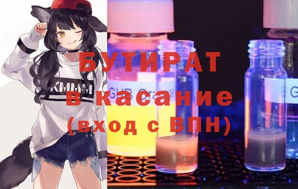 мефедрон Красноперекопск
