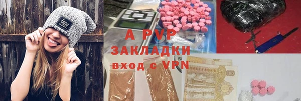 мефедрон Красноперекопск