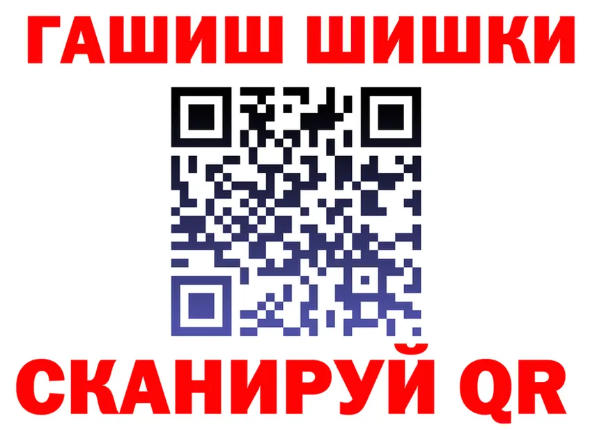 ГАШ 40% ТГК ссылка это kraken Артёмовский