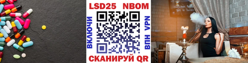 LSD-25 экстази кислота  Купить закладки  Артёмовский 