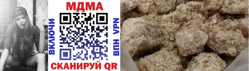 MDMA Molly  Купить  Артёмовский 