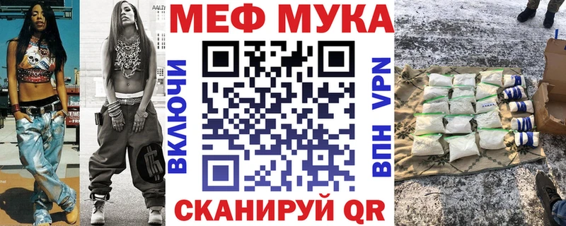 Купить закладки  Артёмовский  МЯУ-МЯУ VHQ 