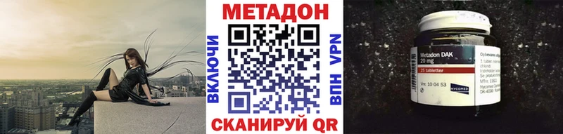 Купить где  Артёмовский  МЕТАДОН белоснежный 