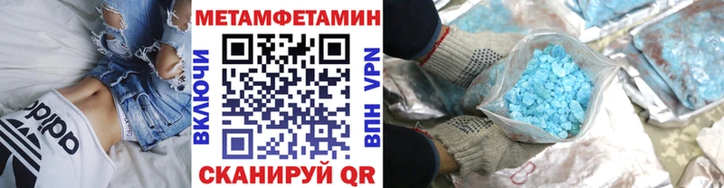 Купить  Артёмовский  МЕТАМФЕТАМИН Декстрометамфетамин 99.9% 
