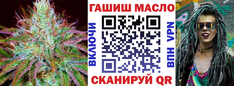 ТГК THC oil  Купить закладки  Артёмовский 