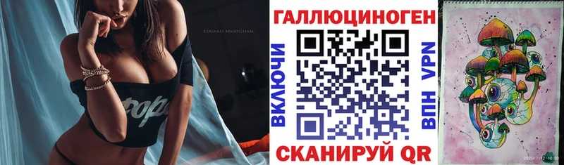 Купить закладки Артёмовский Псилоцибиновые грибы ЛСД