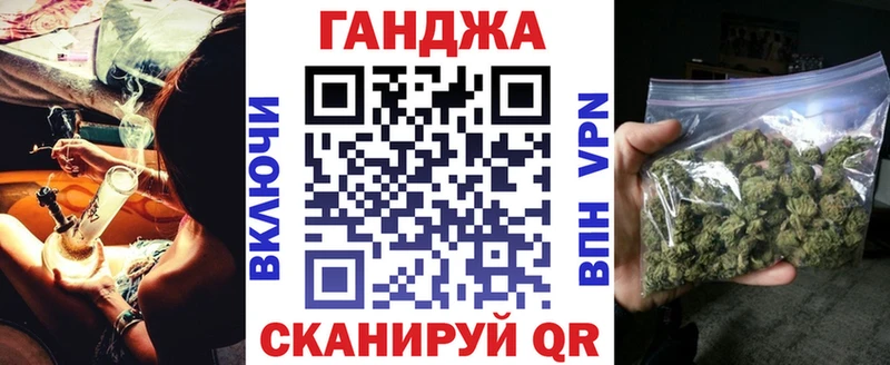 МАРИХУАНА семена  Купить  Артёмовский 